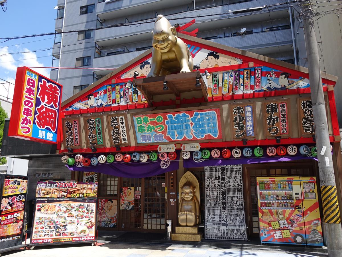 Iloha Hostel Namba Shinsaibashi Osaka Exterior photo