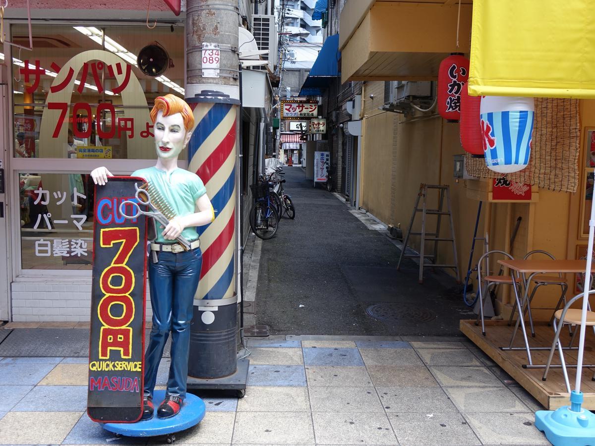 Iloha Hostel Namba Shinsaibashi Osaka Exterior photo